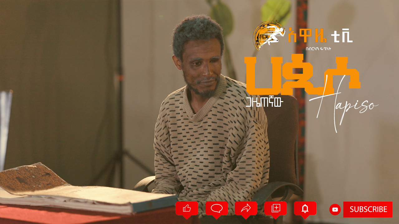 Theater Performance 2